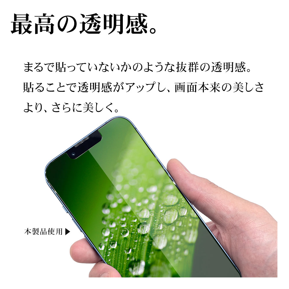 iPhone15 Pro 饹ե ʿݸ  Ʃ ꥢ ˶ 0.33 10H ե ݸե GP3971IP361P 饹Хʥ