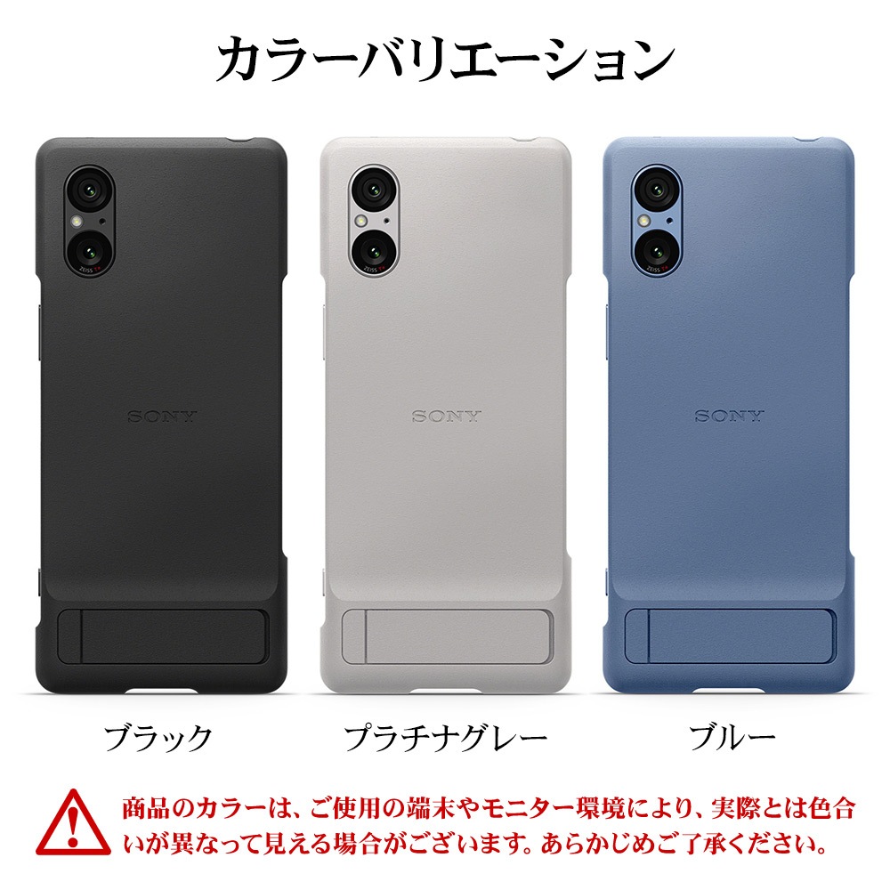 ˡ  Xperia5 V SO-53D SOG12 XQ-DE44  С    IPX5/8 ɿ 륫С Style Cover with Stand ֥롼 ڥꥢ5 ޡ5 XQZ-CBDE/LJPCX