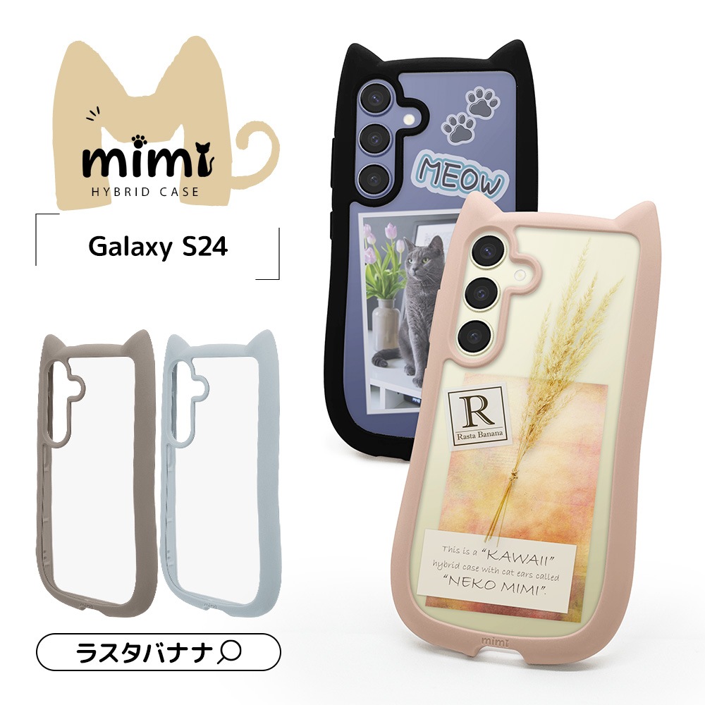 Galaxy S24 SC-51E SCG25  С ϥ֥å mimi ǭ ͥߥ ǭ ͥ ͤ Ѿ׷ۼ MIL   ̥ꥢ Ʃ ˶ TPUХѡ ȥåץۡ ⡼ԥ 饯 S24 7947GS24HPSPK 饹Хʥ