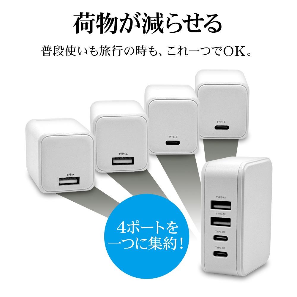 ���Ŵ� USB���Ŵ� 4�ݡ��� 32W PD�б� ������A ���󥻥�� AC USB Type-C typec 20W Power Delivery Type-A typea 2.4A ����� �����б� 4��Ʊ������ �֥�å� iPhone iPad ���֥�å� RAC2C2A32W01BK