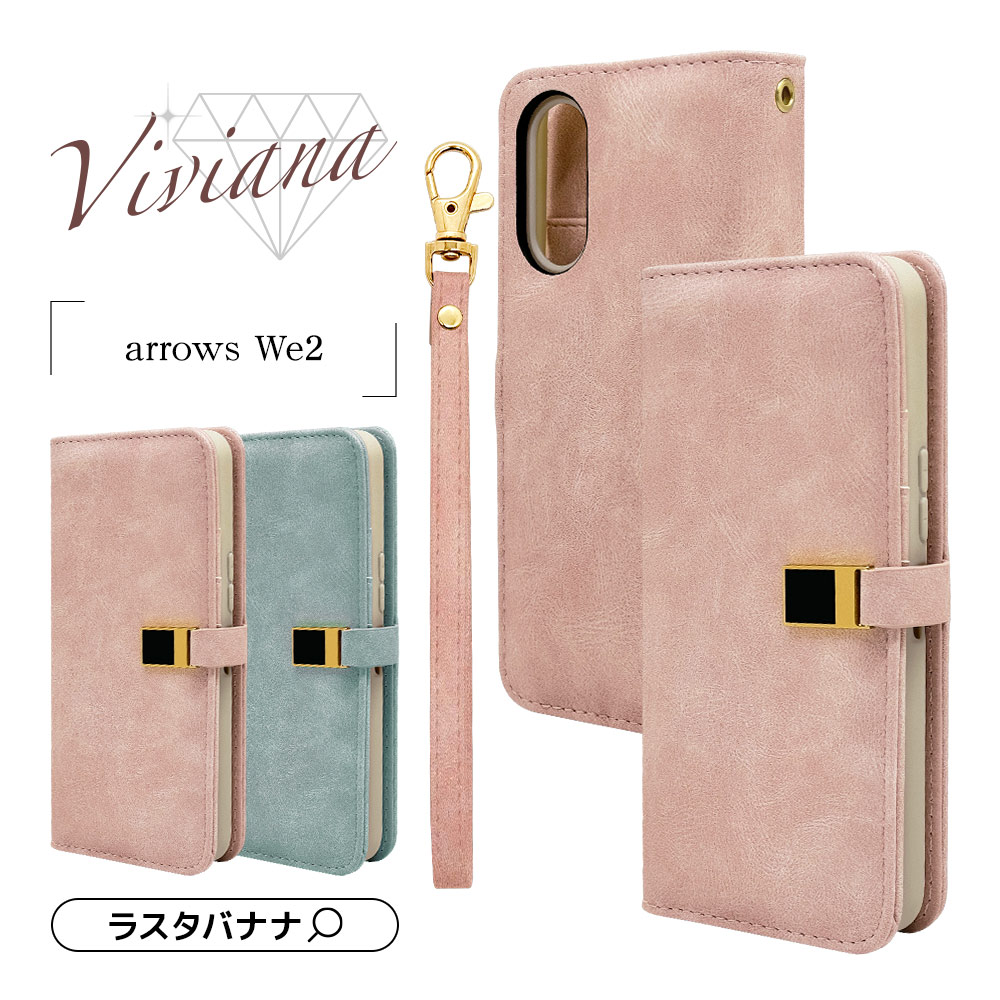arrows We2 F-52E FCG02  С Ģ  ɵǽ ץ  ǥ ϥɥȥåդ Ĵ viviana 饤ȥ֥롼  2 ޥۥ 7983ARWE2BVILBL 饹Хʥ