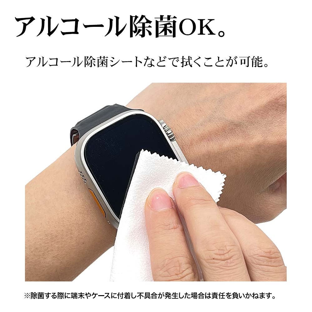 Apple Watch Series10 9 8 7 6 5 4 SE��3���� SE��2���� SE 46mm 45mm 44mm�� �ե���� �Ѿ׷�ۼ� ȿ���ɻ� �����ɻ� ���åץ륦���å� ����EPU �ݸ�ե���� UT4671AW46 �饹���Хʥ�