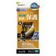 iPhone17e 16e 14 13 13Pro ���饹�ե���� �����ݸ� �Τ������ɻ� �������ɻ� ���� ���˶��� �ۥ����ɻ� 0.33mm ����10H ��ñŽ���դ� �����ե��� �ݸ�ե���� GST4717IP5E �饹���Хʥ�