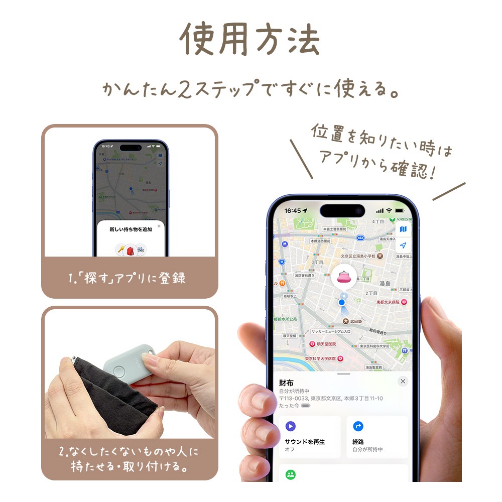 Appleǧڡ ޡȥȥå ˺ʪɻ  iPhone ߤޤ  Ҷ  ޡȥ ʶɻߥ ץ Apple Find My õ õʪ ե iPad ѥå  calon ⡼ԥ RSTR01SPK 饹Хʥ