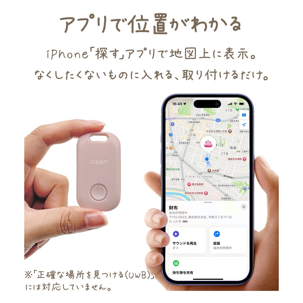 Appleǧڡ ޡȥȥå ˺ʪɻ  iPhone ߤޤ  Ҷ  ޡȥ ʶɻߥ ץ Apple Find My õ õʪ ե iPad ѥå  calon ⡼ԥ RSTR01SPK 饹Хʥ