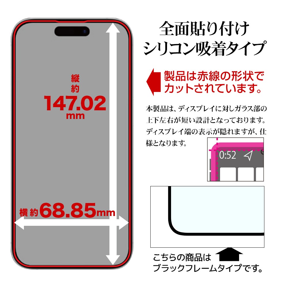 iPhone17 Pro ���饹�ե���� �����ݸ� ����� ��Ʃ�� ���ꥢ �ѳ�줷�ʤ� 0.25mm ����10H ���եȥե졼�� ��ܥ�塼����󥬥饹 Ž�ճ�̿ �ִ�Ž�� �֥�å� �����ե��� �ݸ�ե���� MTK4958IP5B �饹���Хʥ�