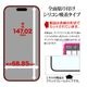 iPhone17 Pro ���饹�ե���� �����ݸ� ����� ��Ʃ�� ���ꥢ �ѳ�줷�ʤ� 0.25mm ����10H ���եȥե졼�� ��ܥ�塼����󥬥饹 Ž�ճ�̿ �ִ�Ž�� �֥�å� �����ե��� �ݸ�ե���� MTK4958IP5B �饹���Хʥ�
