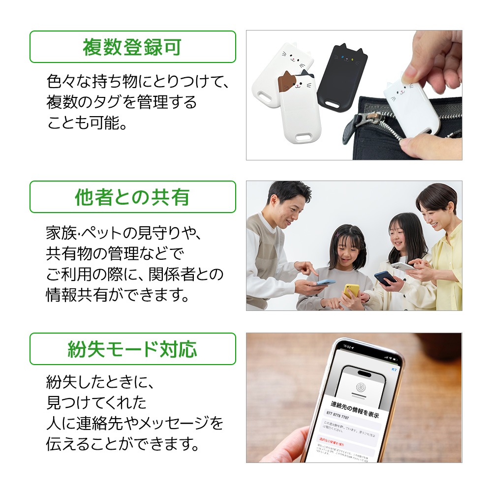 ��Фˤ㡼 ���󤷤� ���ޡ��ȥ��� ʶ���ɻ� ���� ���ޡ��ȥȥ�å��� iPhone �ߤޤ�� ���� �Ҷ� ����� ���ץ��� Apple Find My õ�� õ��ʪ �����ե��� iPad �����ѥå� RSTR02GOM �饹���Хʥ�