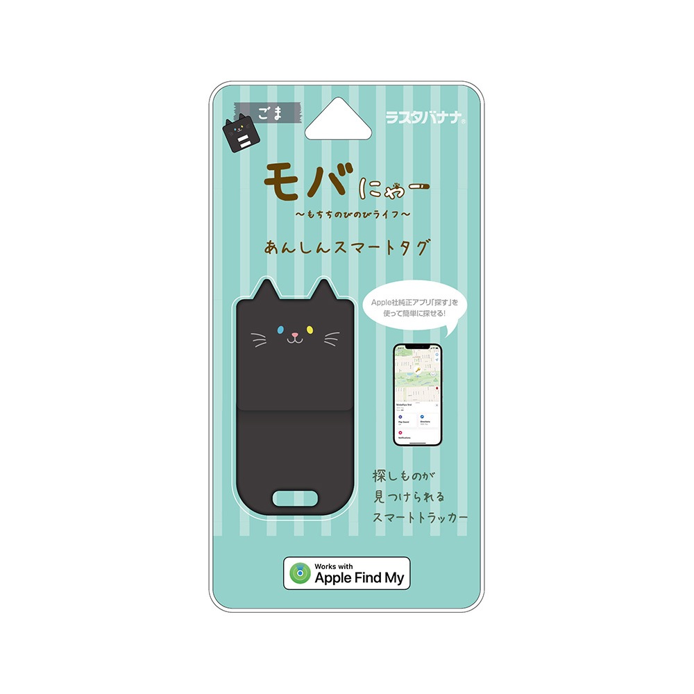 ��Фˤ㡼 ���󤷤� ���ޡ��ȥ��� ʶ���ɻ� ���� ���ޡ��ȥȥ�å��� iPhone �ߤޤ�� ���� �Ҷ� ����� ���ץ��� Apple Find My õ�� õ��ʪ �����ե��� iPad �����ѥå� RSTR02GOM �饹���Хʥ�