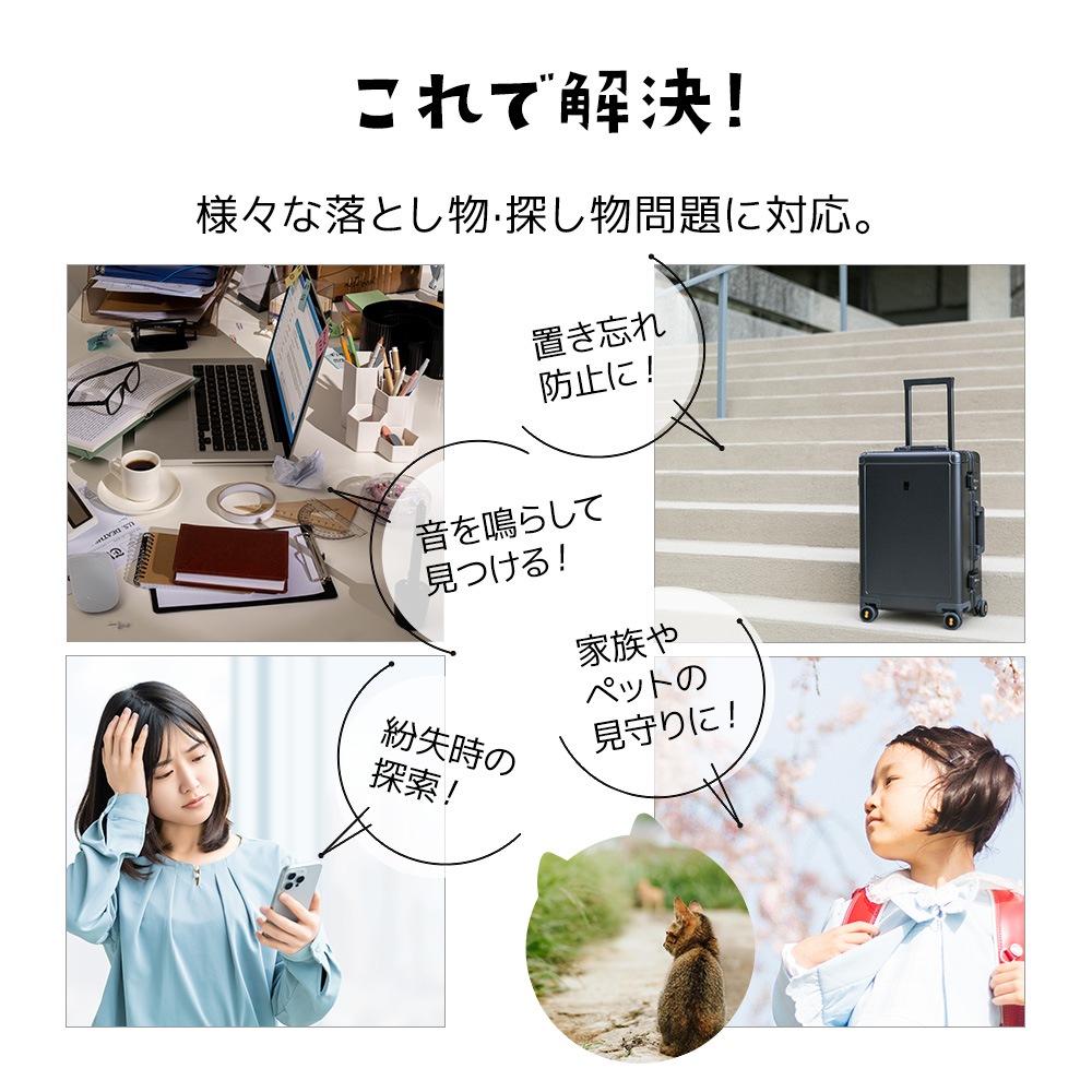 ��Фˤ㡼 ���󤷤� ���ޡ��ȥ��� ʶ���ɻ� ���� ���ޡ��ȥȥ�å��� iPhone �ߤޤ�� ���� �Ҷ� ����� ���ץ��� Apple Find My õ�� õ��ʪ �����ե��� iPad �����ѥå� RSTR02GOM �饹���Хʥ�