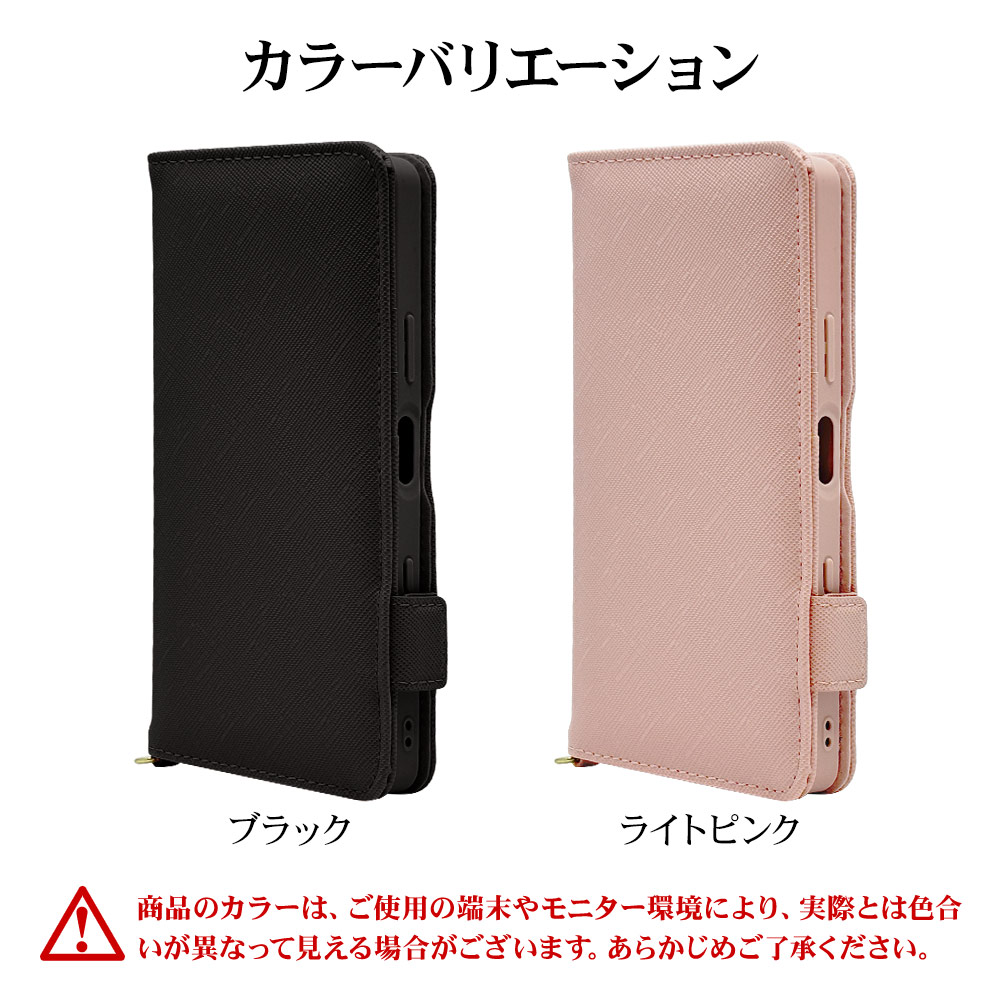 Xperia10 VII SO-52F SOG16 XQ-FE44 ������ ���С� ��Ģ�� ���������� ������ɵ�ǽ �ϥ�ɥ��ȥ�å��դ� �饤�ȥԥ� �������ڥꥢ10 �ޡ���7 ���ޥۥ����� 9232XP107BHSLPK �饹���Хʥ�