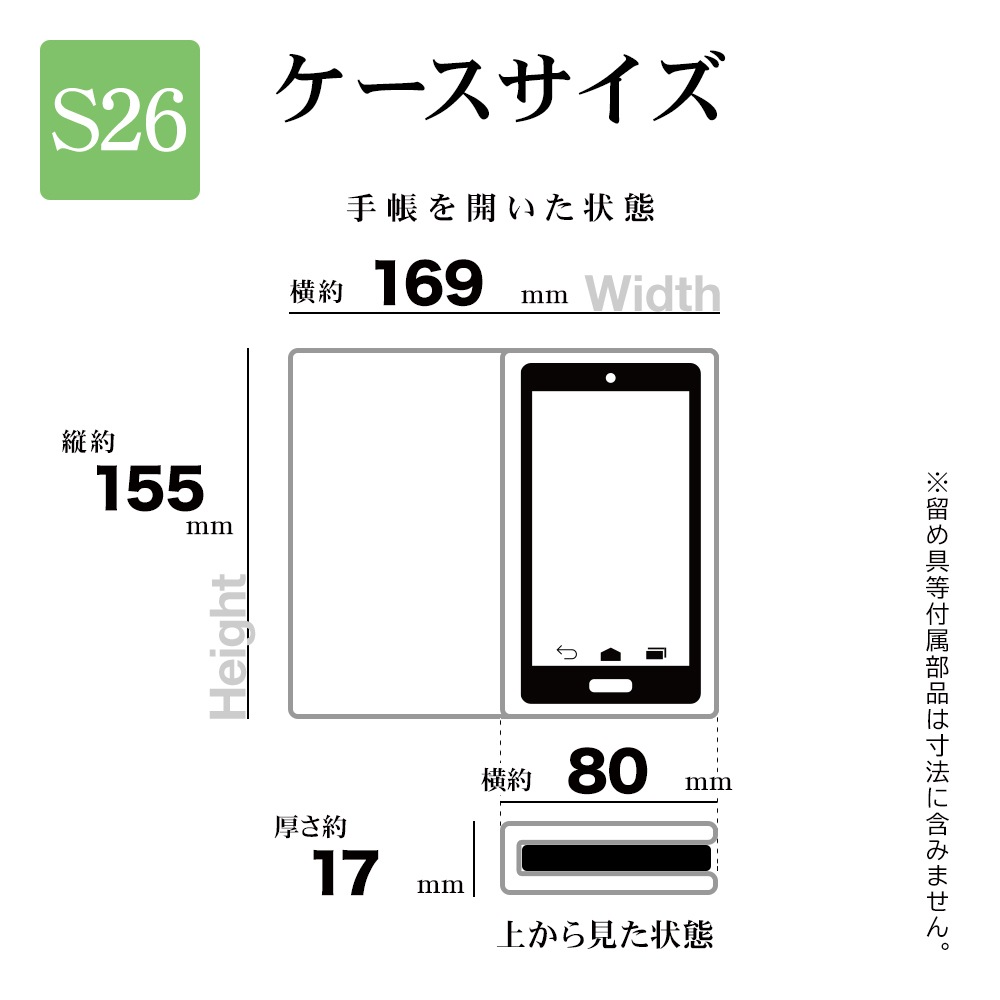 Galaxy S26 SC-51G SCG36 ������ ���С� ��Ģ�� ���� �Ѿ׷�ۼ� ���������� ������ɵ�ǽ slim Fit �����ɥޥ��ͥå� �֥�å��ߥ�å� ����饯���� ���ޥۥ����� 9297GS26BSMBKR �饹���Хʥ�