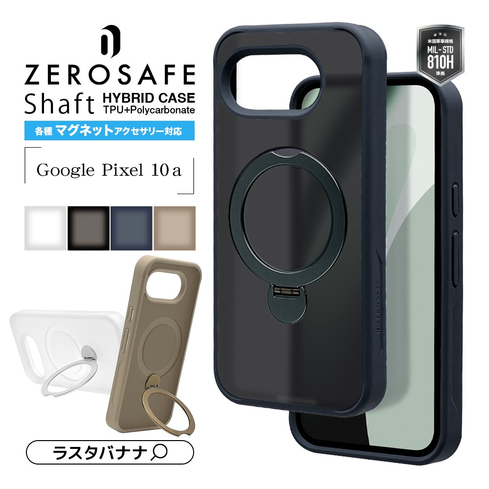 Google Pixel 10a ������ ���С� �ϥ��֥�å� ZEROSAFE Shaft �ޥ��ͥåȽ��� �Ѿ׷�ۼ� �ޥå� �����ɻ� TPU�Х�ѡ������� ��� �ե����ȥ֥�å� �������� �ԥ����� 9374P10AZSFBK �饹���Хʥ�