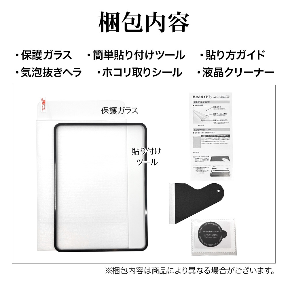 iPad Air(M4)(M3)(M2) 13����� ���饹�ե���� �����ݸ� ����� ��Ʃ�� ���ꥢ ���˶��� �ۥ����ɻ� 0.33mm ����10H ��ñŽ���դ� �����ѥå� �ݸ�ե���� GST5318IPA13M4 �饹���Хʥ�
