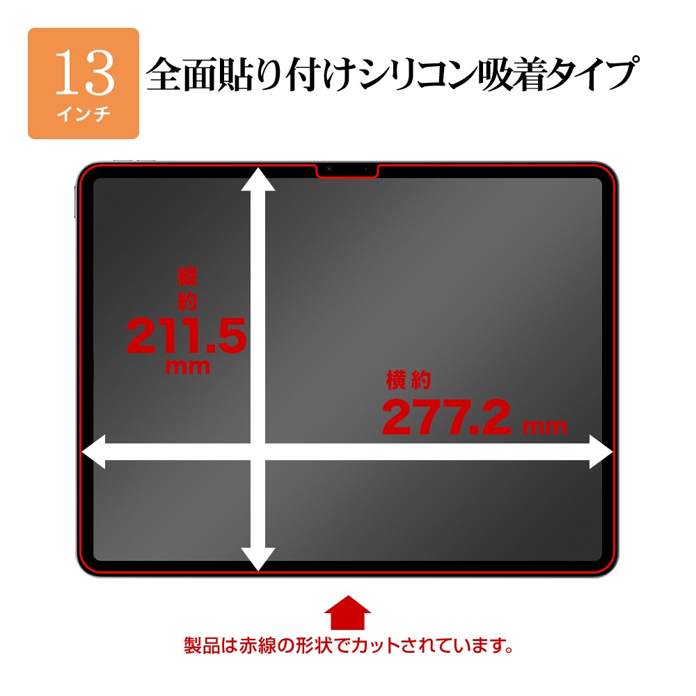 iPad Air(M4)(M3)(M2) 13����� ���饹�ե���� �����ݸ� ����� ��Ʃ�� ���ꥢ ���˶��� �ۥ����ɻ� 0.33mm ����10H ��ñŽ���դ� �����ѥå� �ݸ�ե���� GST5318IPA13M4 �饹���Хʥ�