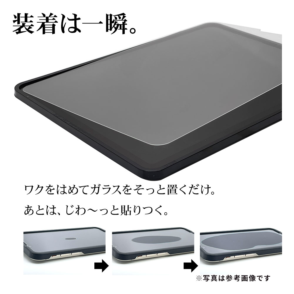 iPad Air(M4)(M3)(M2) 13����� ���饹�ե���� �����ݸ� ����� ��Ʃ�� ���ꥢ ���˶��� �ۥ����ɻ� 0.33mm ����10H ��ñŽ���դ� �����ѥå� �ݸ�ե���� GST5318IPA13M4 �饹���Хʥ�