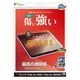 iPad Air(M4)(M3)(M2) 13����� ���饹�ե���� �����ݸ� ����� ��Ʃ�� ���ꥢ ���˶��� �ۥ����ɻ� 0.33mm ����10H ��ñŽ���դ� �����ѥå� �ݸ�ե���� GST5318IPA13M4 �饹���Хʥ�