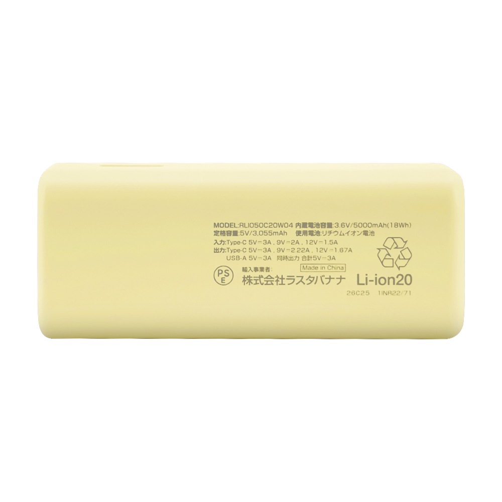 ��Х���Хåƥ꡼ 5000mAh calon ������C 20��å� ������A 3����ڥ� Type-C 20W Type-A 3A PD�б� �ѥ�ǥ�Х꡼ ����ѥ��� �饤�ȥ������� iPhone ���ޥ� iPad ������ RLI050C20W04LYL �饹���Хʥ�