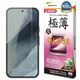 Google Pixel 11Pro XL Google Pixel 10Pro XL ���饹�ե���� �����ݸ� ����� ��Ʃ�� ���ꥢ ���˶��� ���� �ⴶ�� 0.2mm ����10H ��ñŽ���դ� �������� �ԥ����� �ݸ�ե���� GP5550P11PX �饹���Хʥ�