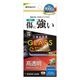 AQUOS wish6 ���饹�ե���� �����ݸ� ����� ��Ʃ�� ���ꥢ ���˶��� ����饬�饹���� �ۥ����ɻ� 0.33mm ����10H ��ñŽ���դ� �������� �����å���6 �ݸ�ե���� GG5359AW6 �饹���Хʥ�