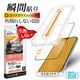 iPhone18 Pro Max 17 Pro Max ���饹�ե���� ����� ��Ʃ�� ���ꥢ �ѳ�줷�ʤ� ����饬�饹���� 0.25mm ����10H ���եȥե졼�� Ž�ճ�̿ �ִ�Ž�� �֥�å� �����ե��� �ݸ�ե���� MTK5469IP6D �饹���Хʥ�