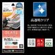 iPhone18 Pro Max 17 Pro Max ���饹�ե���� ����� ��Ʃ�� ���ꥢ �ѳ�줷�ʤ� ����饬�饹���� 0.25mm ����10H ���եȥե졼�� Ž�ճ�̿ �ִ�Ž�� �֥�å� �����ե��� �ݸ�ե���� MTK5469IP6D �饹���Хʥ�