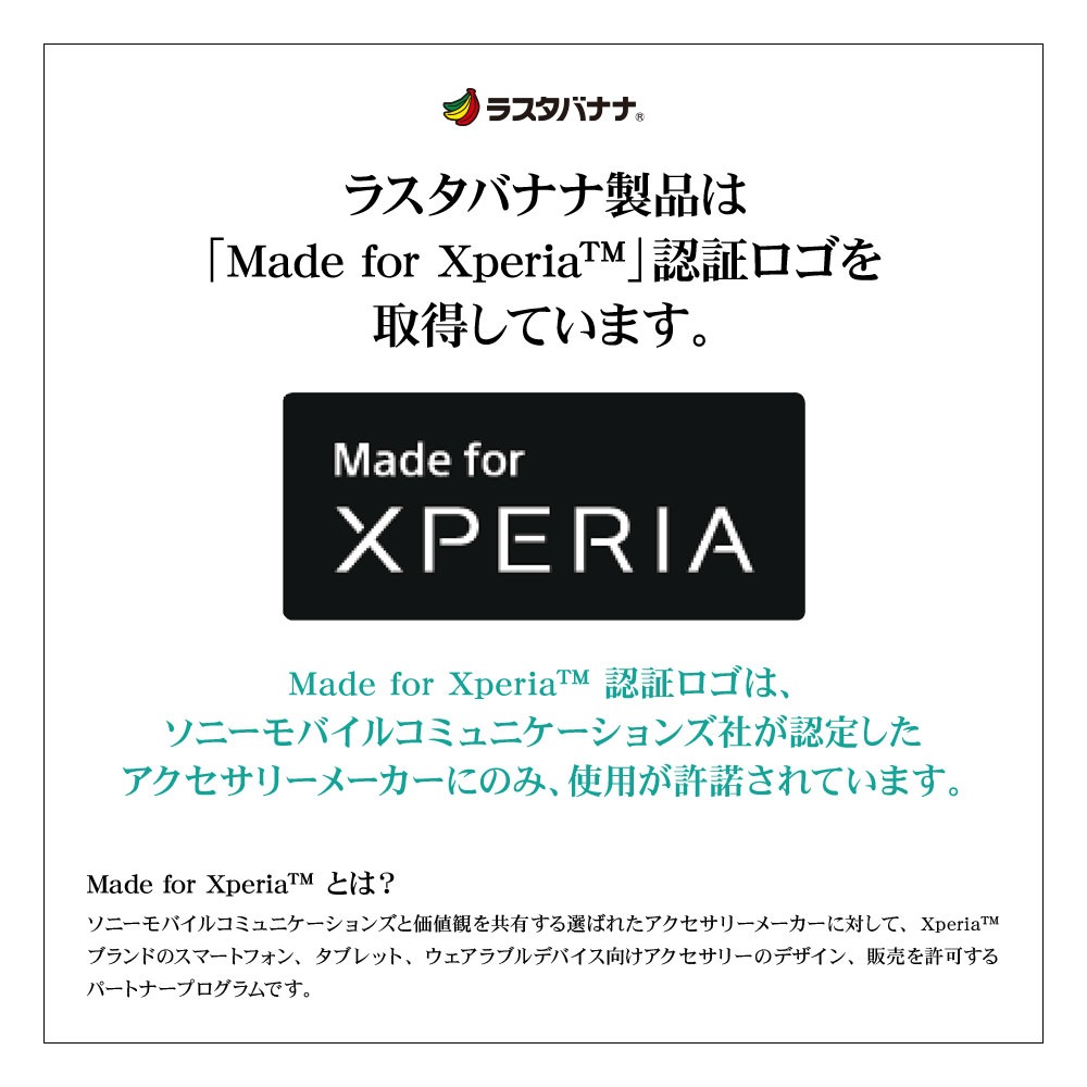 Xperia10 II SO-41A  SOV43 �ե���� ʿ���ݸ� �������饹 0.33mm ����� �������˴��Ĥ��ʤ� �������ڥꥢ10 �ޡ���2 �վ��ݸ� GP2364XP102