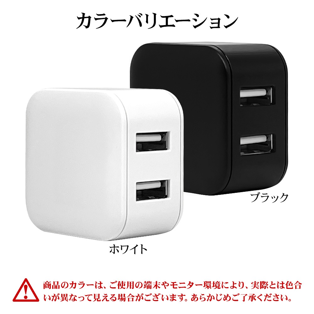 ���Ŵ� AC�����ץ��� USB���Ŵ� ������A 2�ݡ��� 5V 2.4A ���󥻥�� AC USB Type-A typea 2��Ʊ�� ���� ����ѥ��� �������� ι�� ��ĥ smart IC �֥�å� iPhone iPad Android RAC2A2A03BK