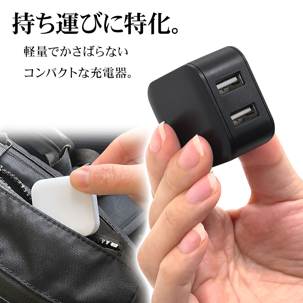 ���Ŵ� AC�����ץ��� USB���Ŵ� ������A 2�ݡ��� 5V 2.4A ���󥻥�� AC USB Type-A typea 2��Ʊ�� ���� ����ѥ��� �������� ι�� ��ĥ smart IC �֥�å� iPhone iPad Android RAC2A2A03BK