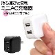 ���Ŵ� AC�����ץ��� USB���Ŵ� ������A 2�ݡ��� 5V 2.4A ���󥻥�� AC USB Type-A typea 2��Ʊ�� ���� ����ѥ��� �������� ι�� ��ĥ smart IC �֥�å� iPhone iPad Android RAC2A2A03BK