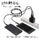 ���Ŵ� AC�����ץ��� USB���Ŵ� ������A 2�ݡ��� 5V 2.4A ���󥻥�� AC USB Type-A typea 2��Ʊ�� ���� ����ѥ��� �������� ι�� ��ĥ smart IC �֥�å� iPhone iPad Android RAC2A2A03BK