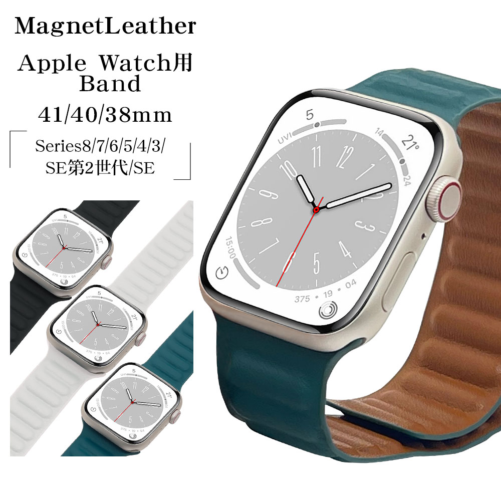 Apple Watch Series10 Series9 Series8 Series7 Series6 Series5 Series4 Series3 SE��2���� SE 41mm/40mm/38mm �ޥ��ͥåȥ쥶�� �Х��  �ۥ磻�� ���åץ륦���å� �Х�� RBAWM7439WH