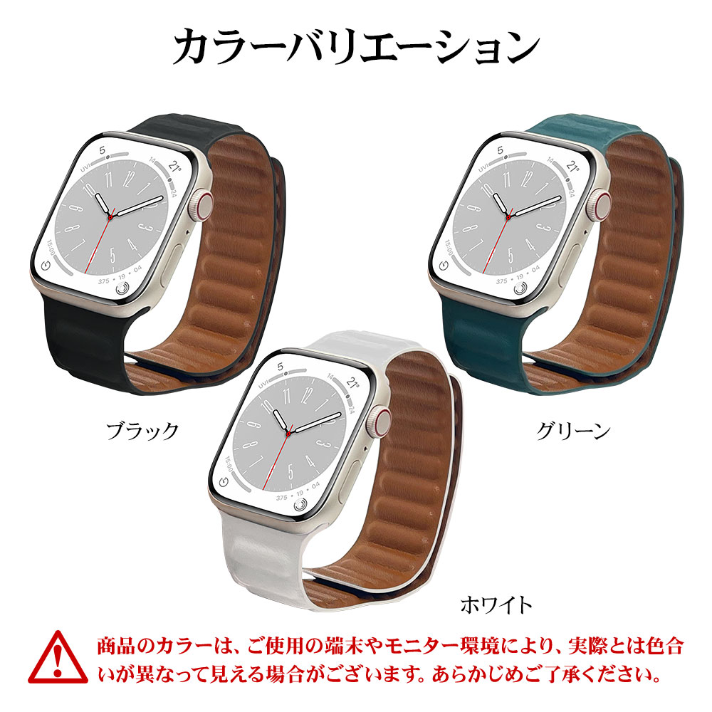 Apple Watch Series10 Series9 Series8 Series7 Series6 Series5 Series4 Series3 SE��2���� SE 41mm/40mm/38mm �ޥ��ͥåȥ쥶�� �Х��  �ۥ磻�� ���åץ륦���å� �Х�� RBAWM7439WH