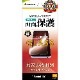 Xiaomi Redmi 12C ���饹�ե���� ʿ���ݸ� ����� ��Ʃ�� ���ꥢ 0.33mm ����10H ���㥪�� ��åɥߡ� 12C �ݸ�ե���� GP3853R12C �饹���Хʥ�