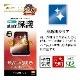Xiaomi Redmi 12C ���饹�ե���� ʿ���ݸ� ����� ��Ʃ�� ���ꥢ 0.33mm ����10H ���㥪�� ��åɥߡ� 12C �ݸ�ե���� GP3853R12C �饹���Хʥ�