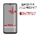 Xiaomi Redmi 12C ���饹�ե���� ʿ���ݸ� ����� ��Ʃ�� ���ꥢ 0.33mm ����10H ���㥪�� ��åɥߡ� 12C �ݸ�ե���� GP3853R12C �饹���Хʥ�