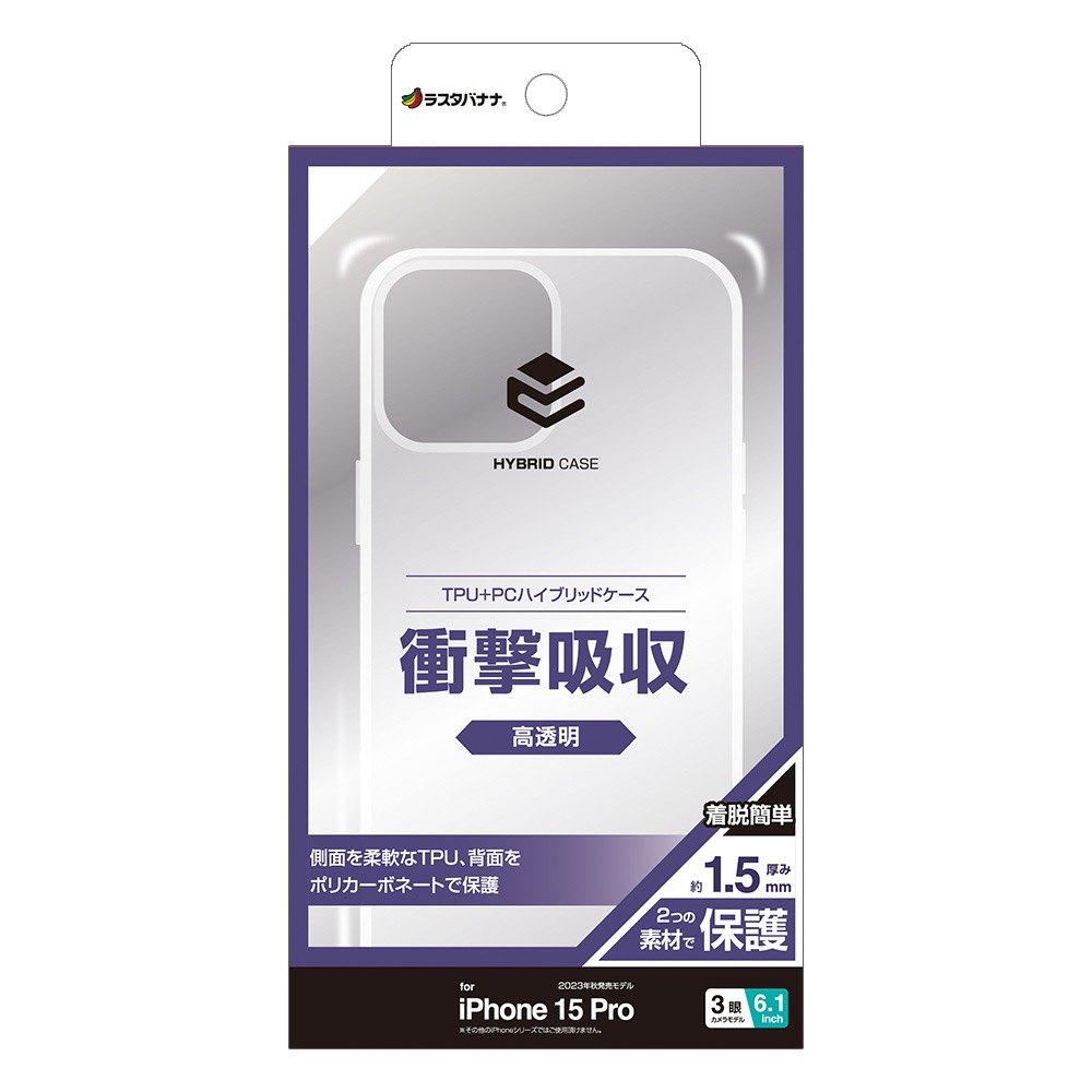 iPhone15 Pro ������ ���С� �ϥ��֥�å� �Ѿ׷�ۼ� ���� ��� ���ꥢ Ʃ�� TPU�Х�ѡ������� ���ȥ�åץۡ��� �磻��쥹�����б� �����ե��� ���ޥۥ����� 7682IP361PHB �饹���Хʥ�