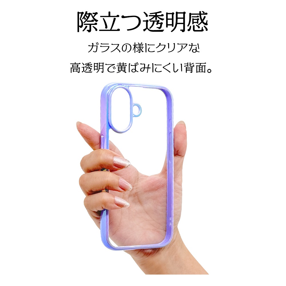 iPhone16 ������ ���С� �ϥ��֥�å� aurora �Ѿ׷�ۼ� ���̥��ꥢ TPU�Х�ѡ������� ��������ե졼�� �磻��쥹�����б� �ѡ��ץ�ߥ��ꥢ �����ե��� ���ޥۥ����� 8138IP461HPPU �饹���Хʥ�