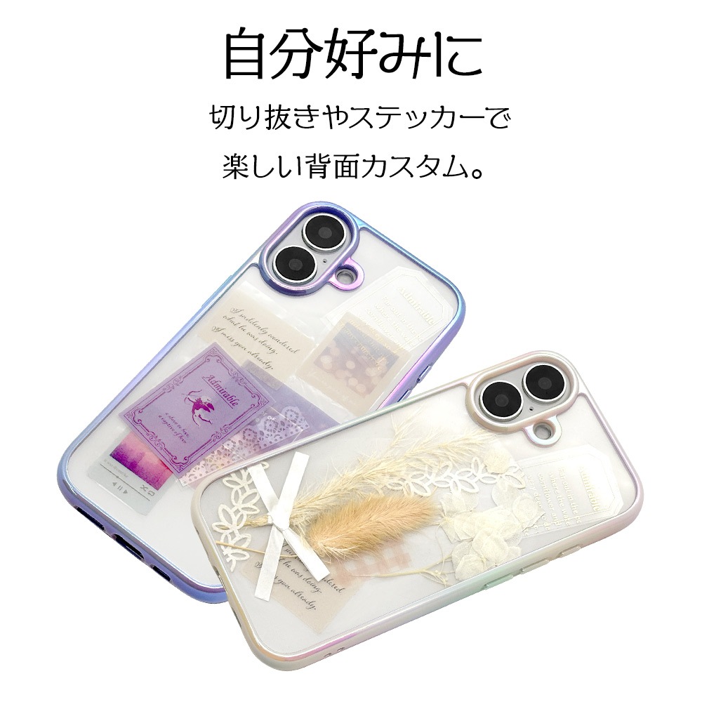 iPhone16 ������ ���С� �ϥ��֥�å� aurora �Ѿ׷�ۼ� ���̥��ꥢ TPU�Х�ѡ������� ��������ե졼�� �磻��쥹�����б� �ѡ��ץ�ߥ��ꥢ �����ե��� ���ޥۥ����� 8138IP461HPPU �饹���Хʥ�