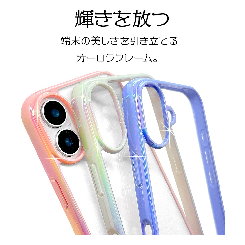 iPhone16 ������ ���С� �ϥ��֥�å� aurora �Ѿ׷�ۼ� ���̥��ꥢ TPU�Х�ѡ������� ��������ե졼�� �磻��쥹�����б� �ѡ��ץ�ߥ��ꥢ �����ե��� ���ޥۥ����� 8138IP461HPPU �饹���Хʥ�