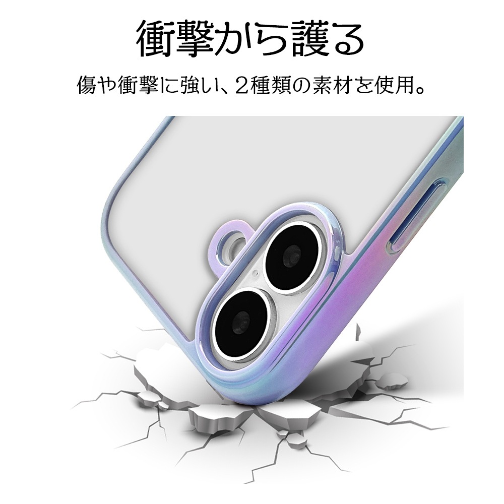 iPhone16 ������ ���С� �ϥ��֥�å� aurora �Ѿ׷�ۼ� ���̥��ꥢ TPU�Х�ѡ������� ��������ե졼�� �磻��쥹�����б� �ѡ��ץ�ߥ��ꥢ �����ե��� ���ޥۥ����� 8138IP461HPPU �饹���Хʥ�