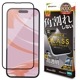 iPhone16 iPhone15 ���饹�ե���� �����ݸ� ��ȿ�� ����� �������ե쥯����� AR�����ƥ��� �ѳ�줷�ʤ� 0.25���� ����10H ���եȥե졼�� ��ñŽ���դ� �֥�å� �����ե��� �ݸ�ե���� SGR4296IP461 �饹���Хʥ�