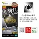 iPhone16 iPhone15 ���饹�ե���� �����ݸ� ��ȿ�� ����� �������ե쥯����� AR�����ƥ��� �ѳ�줷�ʤ� 0.25���� ����10H ���եȥե졼�� ��ñŽ���դ� �֥�å� �����ե��� �ݸ�ե���� SGR4296IP461 �饹���Хʥ�