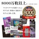 iPhone16 iPhone15 ���饹�ե���� �����ݸ� ��ȿ�� ����� �������ե쥯����� AR�����ƥ��� �ѳ�줷�ʤ� 0.25���� ����10H ���եȥե졼�� ��ñŽ���դ� �֥�å� �����ե��� �ݸ�ե���� SGR4296IP461 �饹���Хʥ�