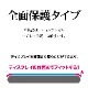 iPhone16 iPhone15 ���饹�ե���� �����ݸ� ��ȿ�� ����� �������ե쥯����� AR�����ƥ��� �ѳ�줷�ʤ� 0.25���� ����10H ���եȥե졼�� ��ñŽ���դ� �֥�å� �����ե��� �ݸ�ե���� SGR4296IP461 �饹���Хʥ�