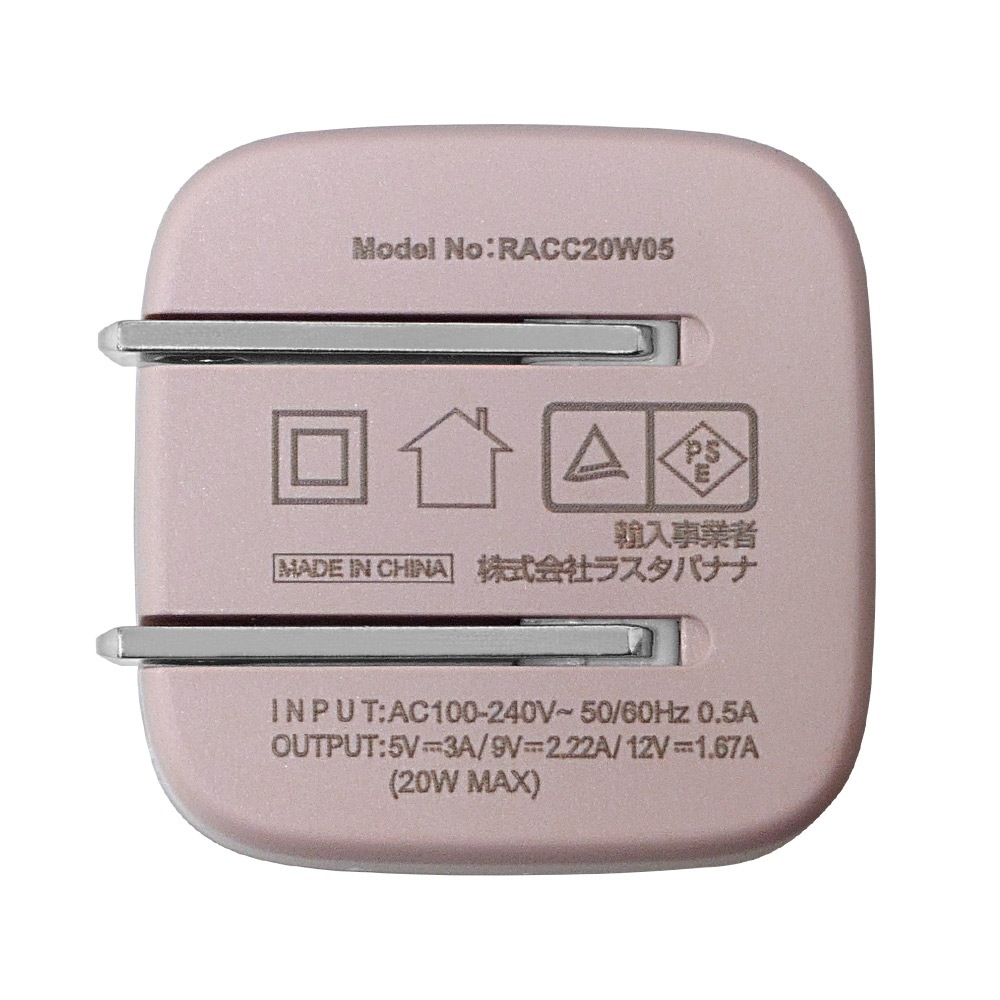 ���Ŵ� AC�����ץ��� AC���Ŵ� calon ������C PD �ѥ�ǥ�Х꡼ 20��å� ���󥻥�� USB Type-C 20W Power Delivery ���Ť�®�� �ޤꤿ���� ���⡼�����ԥ� iPhone ���ޥ� ���ޡ��ȥե��� ������ RACC20W05SPK �饹���Хʥ�