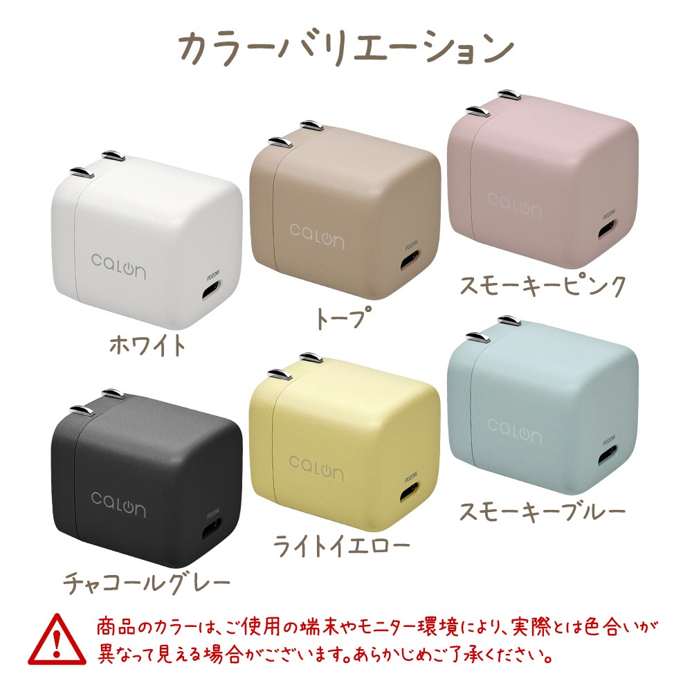 ���Ŵ� AC�����ץ��� AC���Ŵ� calon ������C PD �ѥ�ǥ�Х꡼ 20��å� ���󥻥�� USB Type-C 20W Power Delivery ���Ť�®�� �ޤꤿ���� ���⡼�����ԥ� iPhone ���ޥ� ���ޡ��ȥե��� ������ RACC20W05SPK �饹���Хʥ�