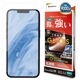 iPhone 16e iPhone14 13 Pro 13 饹ե ݸ  Ʃ ꥢ 饬饹 ˶ ۥɻ 0.33mm 10H ñŽդ ե ݸե GST4718IP5E 饹Хʥ