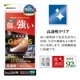 iPhone 16e iPhone14 13 Pro 13 饹ե ݸ  Ʃ ꥢ 饬饹 ˶ ۥɻ 0.33mm 10H ñŽդ ե ݸե GST4718IP5E 饹Хʥ