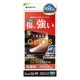 iPhone 16e iPhone14 13 Pro 13 饹ե ݸ  Ʃ ꥢ 饬饹 ˶ ۥɻ 0.33mm 10H ñŽդ ե ݸե GST4718IP5E 饹Хʥ
